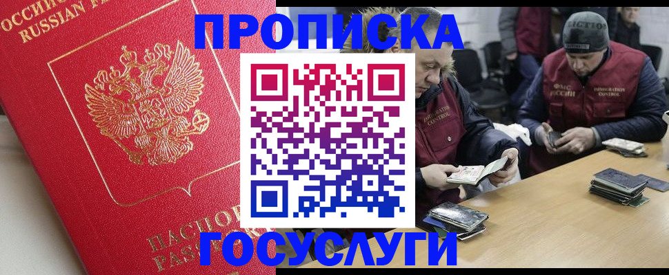 временная регистрация госуслуги в Карталах