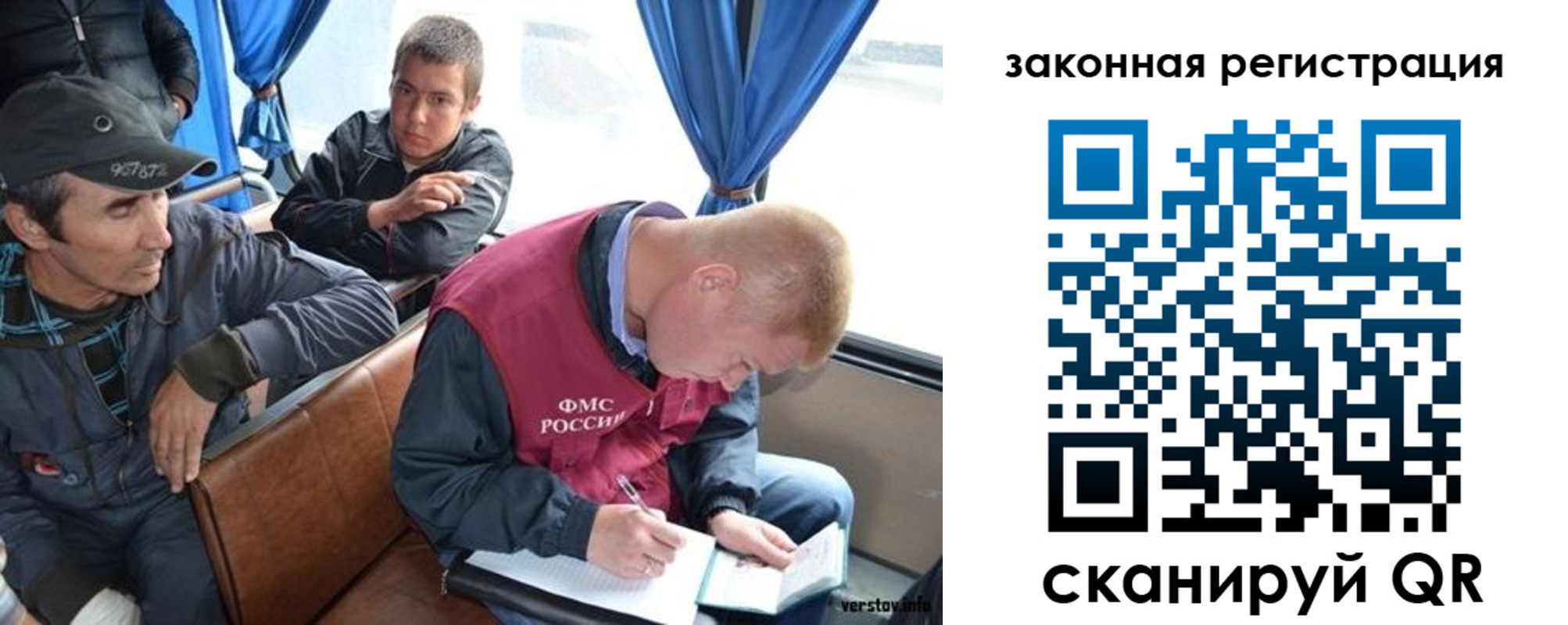 купить прописку в Карталах