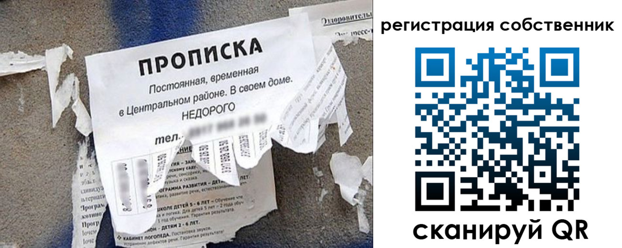 прописка иностранных граждан в Карталах
