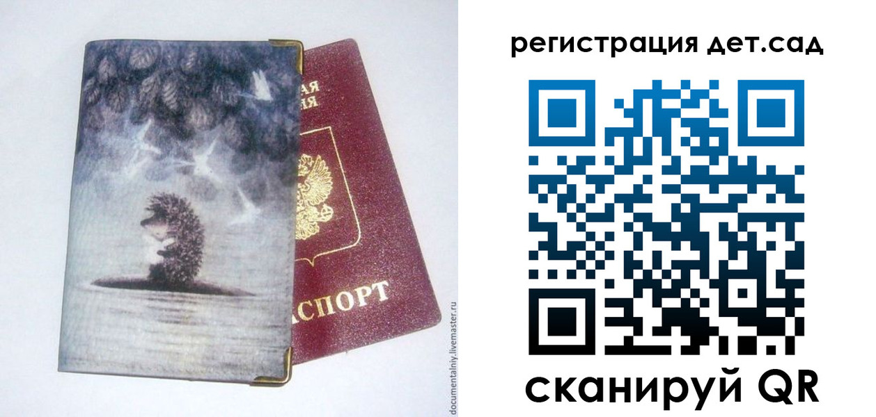 регистрация для школы в Карталах