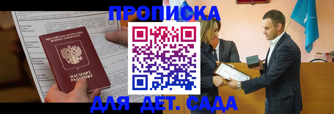 временная регистрация купить в Карталах