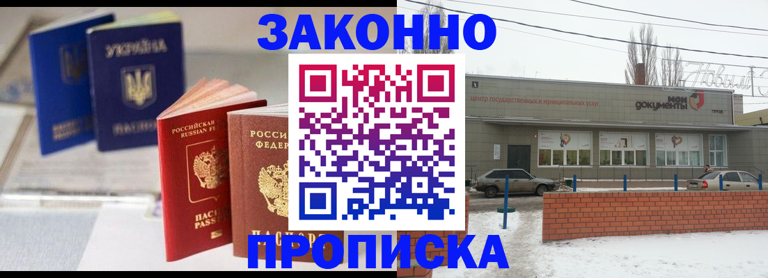 регистрация в Карталах