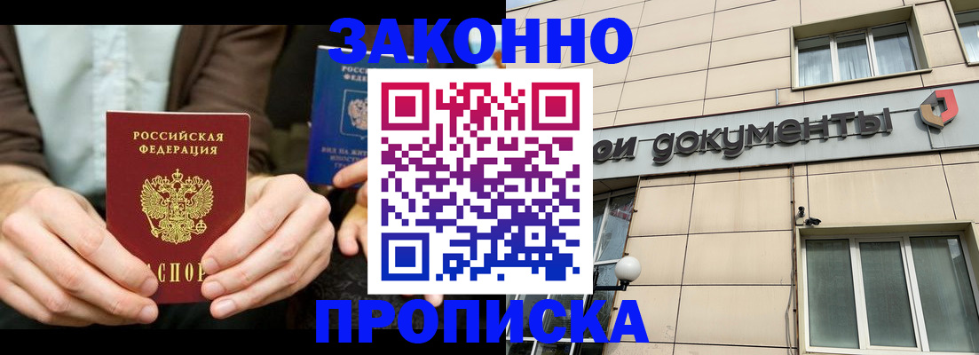 прописка поиск в Карталах