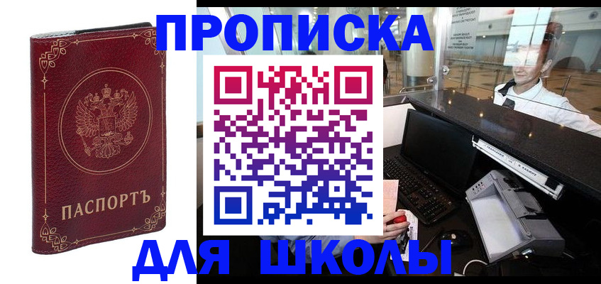 временная регистрация законно в Карталах