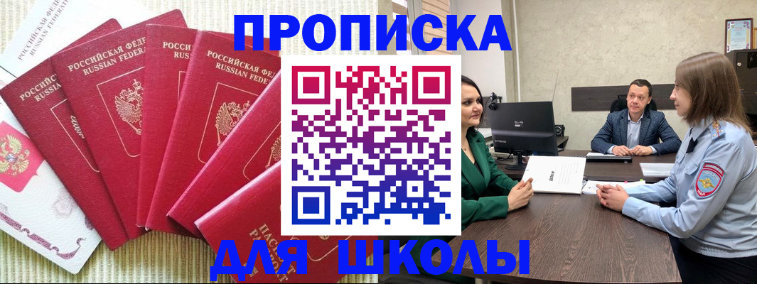 временная регистрация госуслуги в Карталах