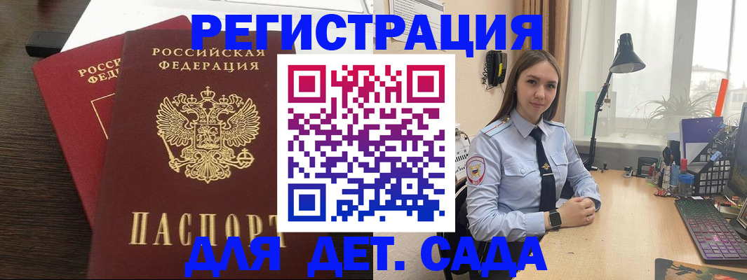 где прописаться в Карталах